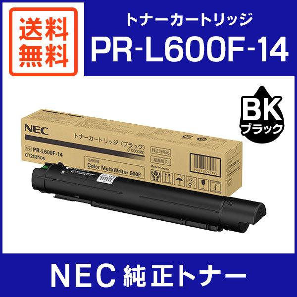 NEC 純正品 PR-L600F-14 トナーカートリッジ ブラック : ミタストア