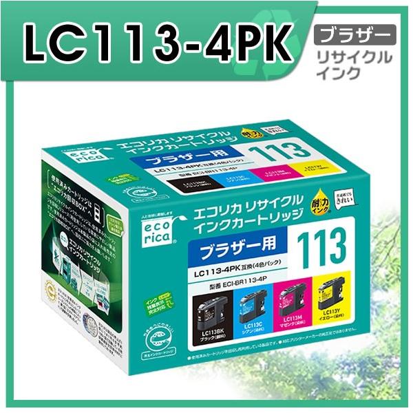 エコリカ LC113-4PK リサイクルインクカートリッジ 4色パック ECI