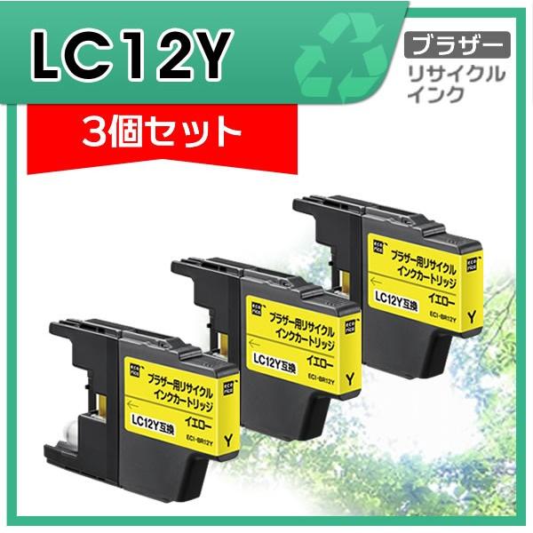未使用品」エコリカ リサイクルインク BROTHER LC12Y 互換 イエロー