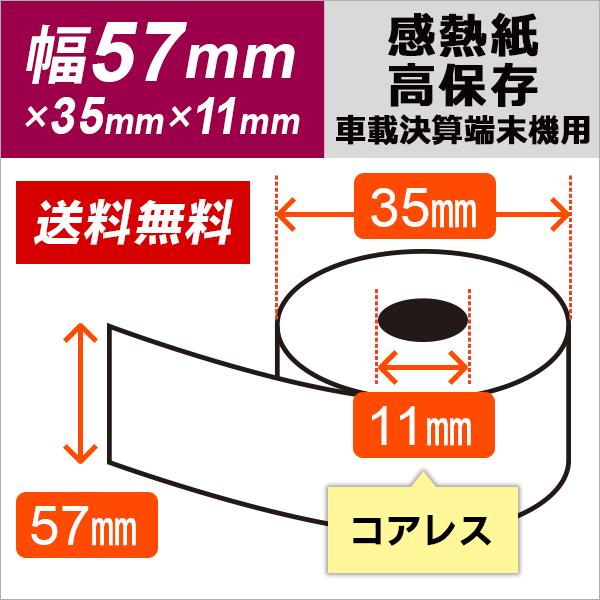 �v�����^�[�����^���σ^�[�~�i���p ���M���[���� 57mm ���~�O�a 35mm�~���a �R�A���X 20���� �T�[�}�����[���� ���i�摜1