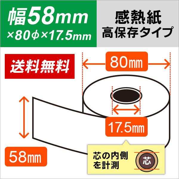M[ 58mm×80mm×17mm ۑ^Cv 10
