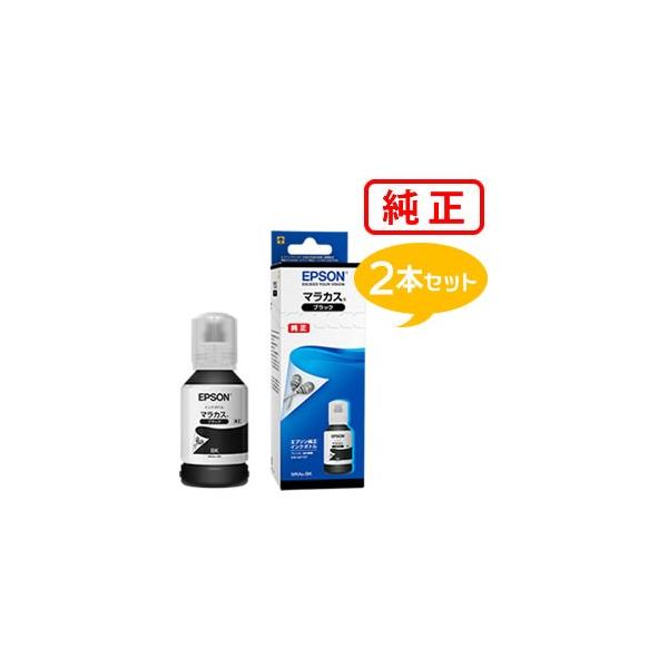 他サイト： EPSON エプソン 純正品 MKA-BK マラカス インクボトル ブラック 2個セット 純正インクの商品画像