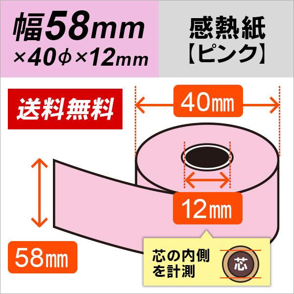 MJ[[ sN 58mm×40mm×12mm 100