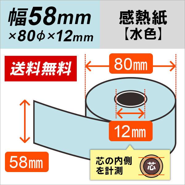 MJ[[ F 58mm×80mm×12mm 5