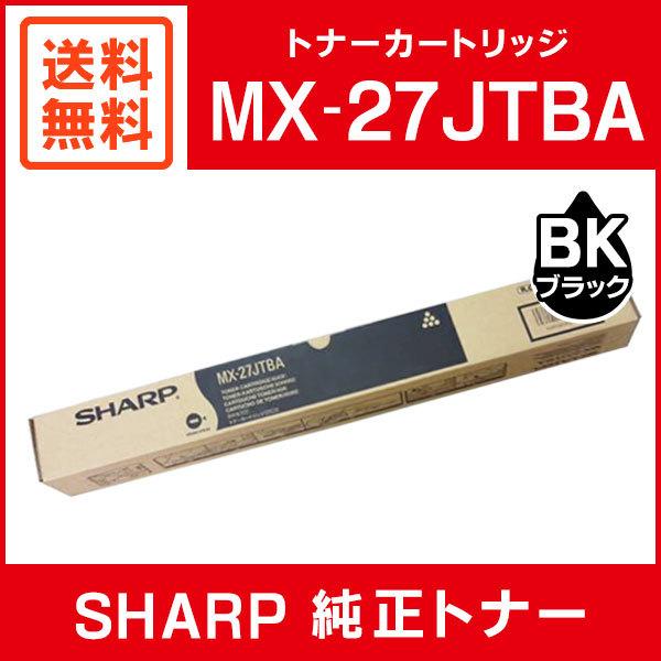 SHARP 純正品 MX-27JTBAトナー ブラック : ミタストア - 通販 SHARP 純正品 MX-27JTBAトナー ブラック : ミタストア - 通販