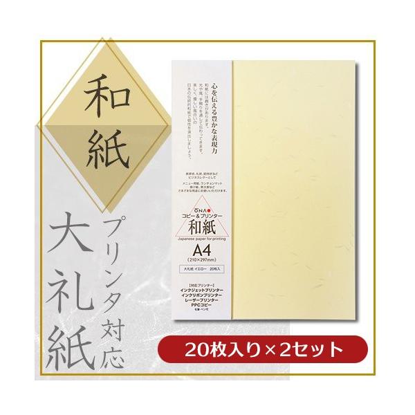 咼 a F v^[p 玆 CG[ A4 20×2Zbg