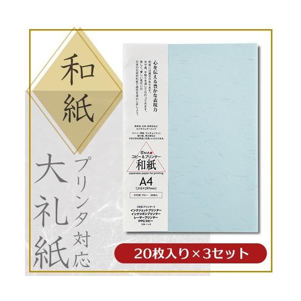 咼 a F v^[p 玆 u[ A4 20×3Zbg