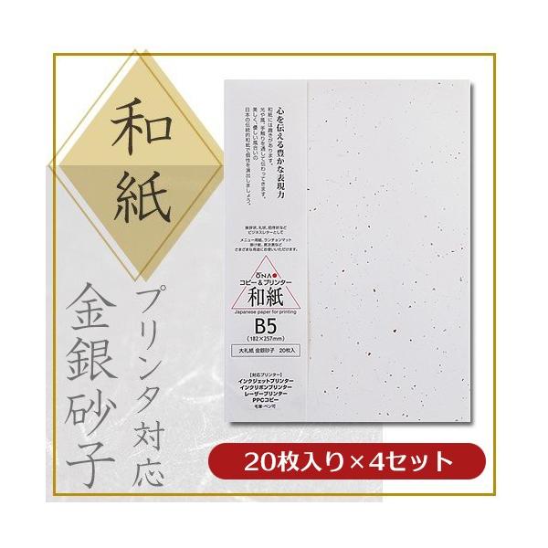 咼 a v^[p 玆 ⍻q B5 20×4Zbg