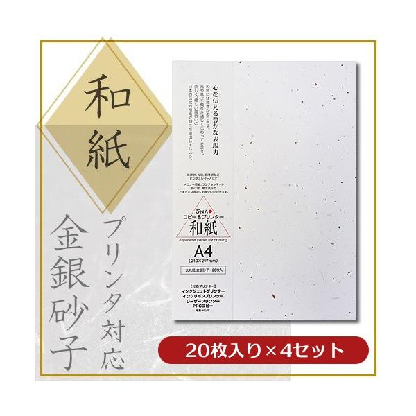 咼 a v^[p 玆 ⍻q A4 20×4Zbg
