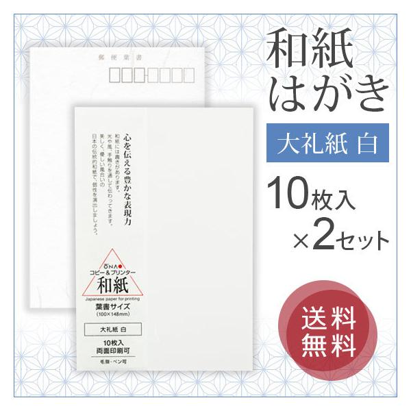 咼 a ͂ 玆  10×2Zbg