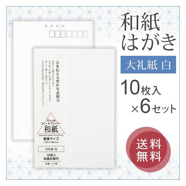 咼 a ͂ 玆  10×6Zbg