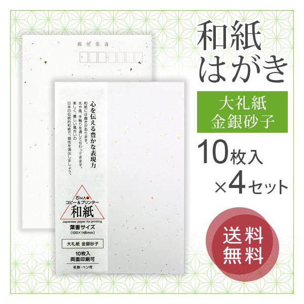 咼 a ͂ 玆 ⍻q 10×4Zbg