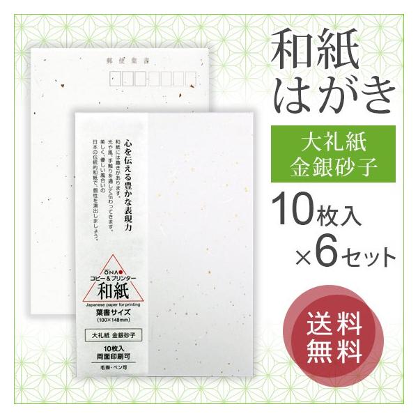 咼 a ͂ 玆 ⍻q 10×6Zbg