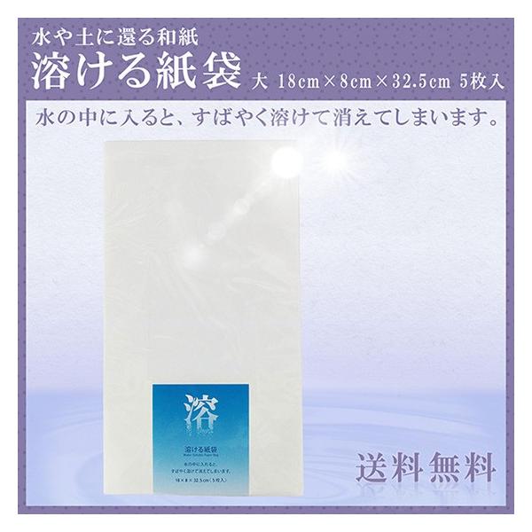 咼 ɗn鎆  18cm×8cm×32.5cm 5