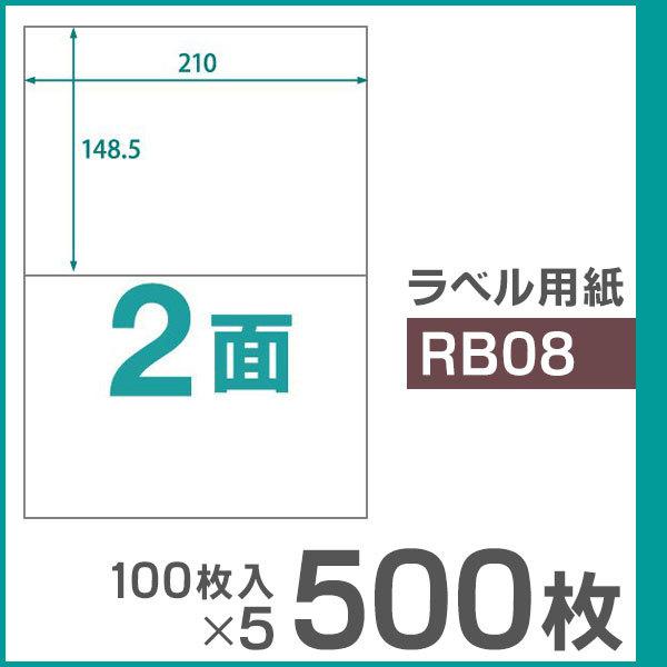 y\x 2 A4 UPRL02A-500iRB08j 500i100×5j