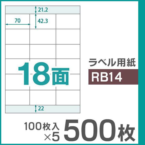 y\x 18 A4 UPRL18A-500iRB14j 500i100×5j