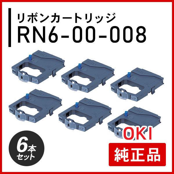 沖データ 純正プリンタ用リボン RN6ー00ー008 沖データ オキ RN6-00-008 リボンカートリッジ 純正品 6本セット