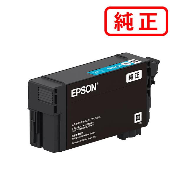 エプソン（EPSON） 純正インク インクカートリッジ SC13CM シアン 26ml