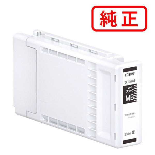 エプソン 純正インク SC14MB35 マットブラック 350ml : ミタストア