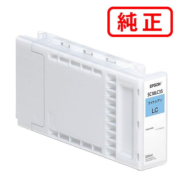エプソン（EPSON） 純正インク インクカートリッジ SC18LC35