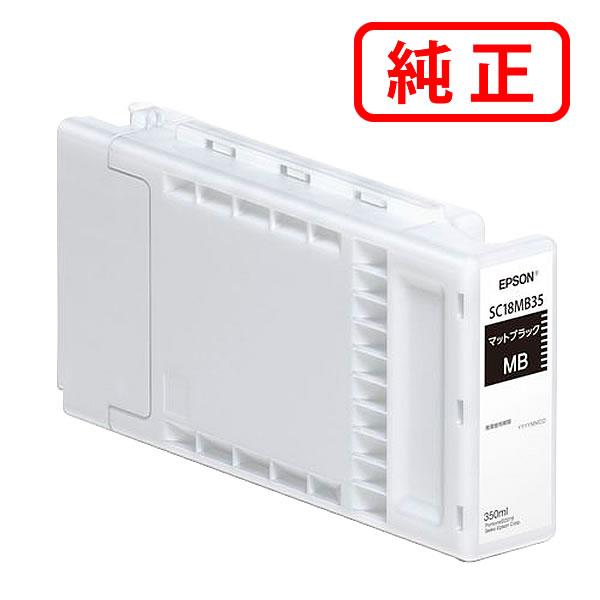 エプソン 純正インク インクカートリッジ SC18MB35 マットブラック 