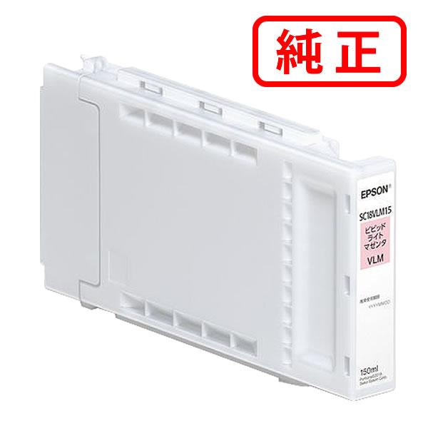 エプソン（EPSON） 純正インク インクカートリッジ SC18VLM15 ビビッド