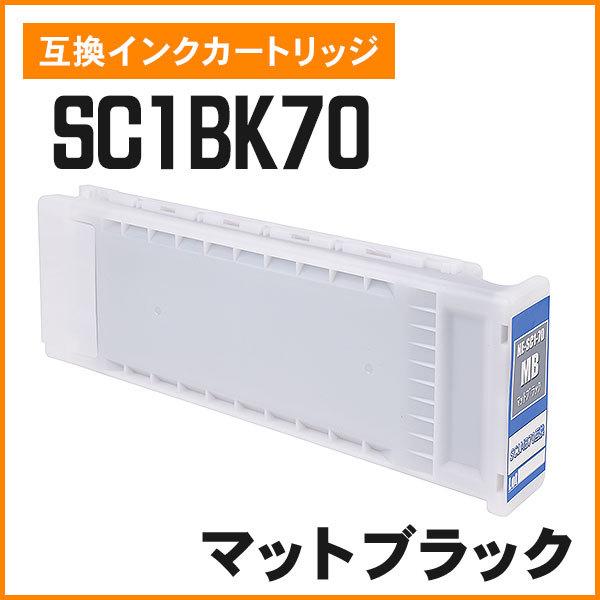 マイインク SC1MB70 互換インクカートリッジ マットブラック 顔料