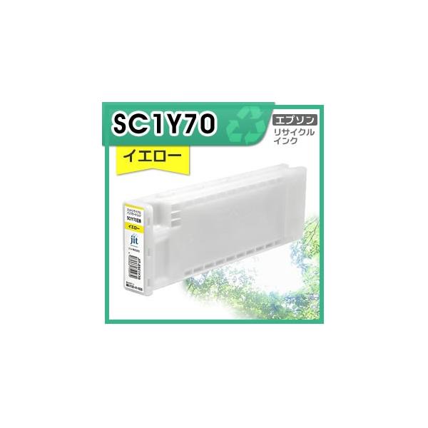ジット SC1Y70 リサイクルインクカートリッジ イエロー : ミタストア
