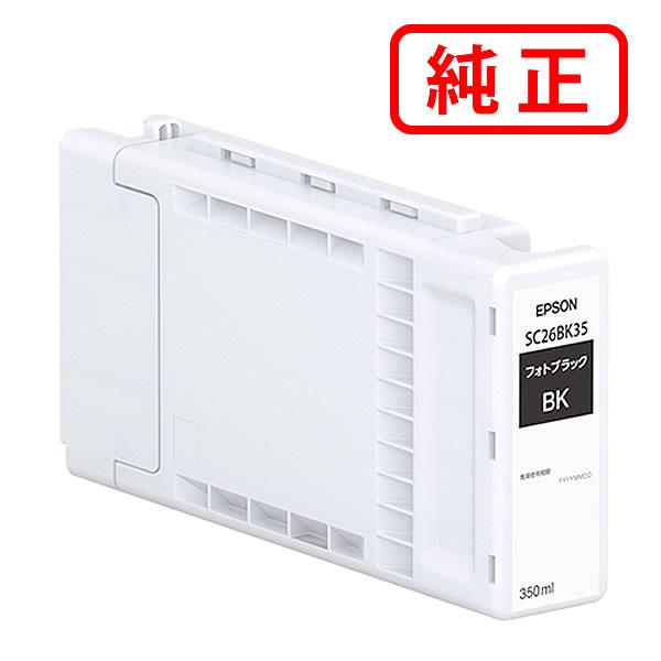 EPSON SC26BK35 ウルトラクロームプロインク 350ml エプソン（EPSON） 純正インク インクカートリッジ SC26BK35 フォト
