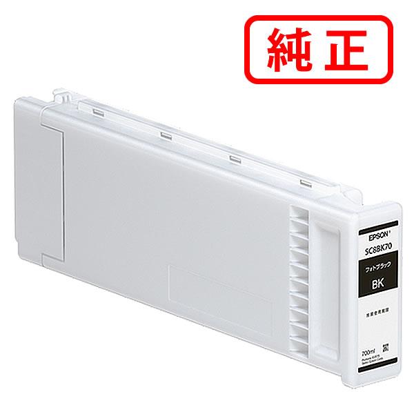エプソン純正　インクカートリッジ　 SC8LGY70 、SC8BK70 楽天市場】【新品 10色セット】エプソン 純正インクカートリッジ