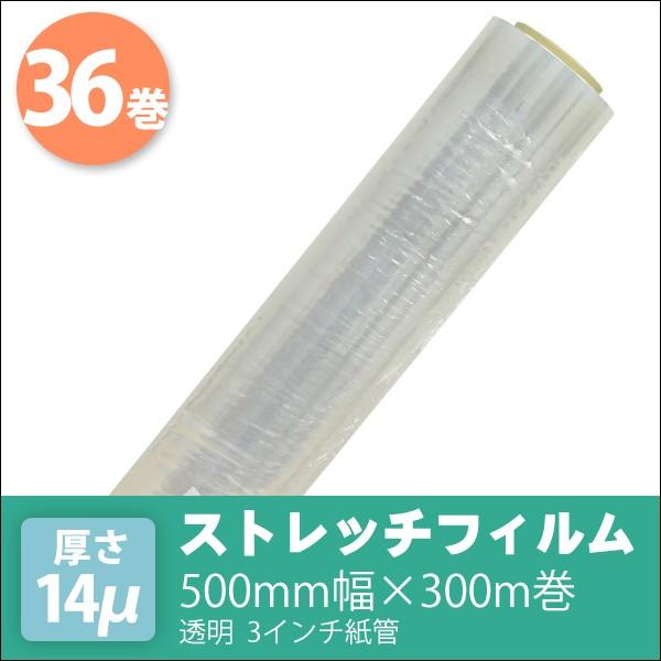 Xgb`tB 500mm×300m 14  3C` 36Zbg (6×6)