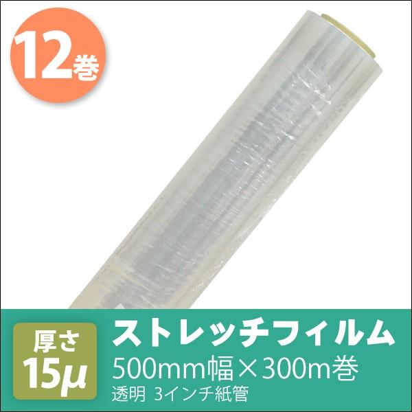 Xgb`tB 500mm×300m 15  3C` 12Zbg (6×2)