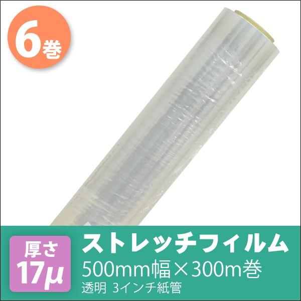 Xgb`tB 500mm×300m 17  3C` 6/