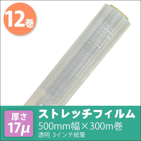 Xgb`tB 500mm×300m 17  3C` 12Zbg (6×2)
