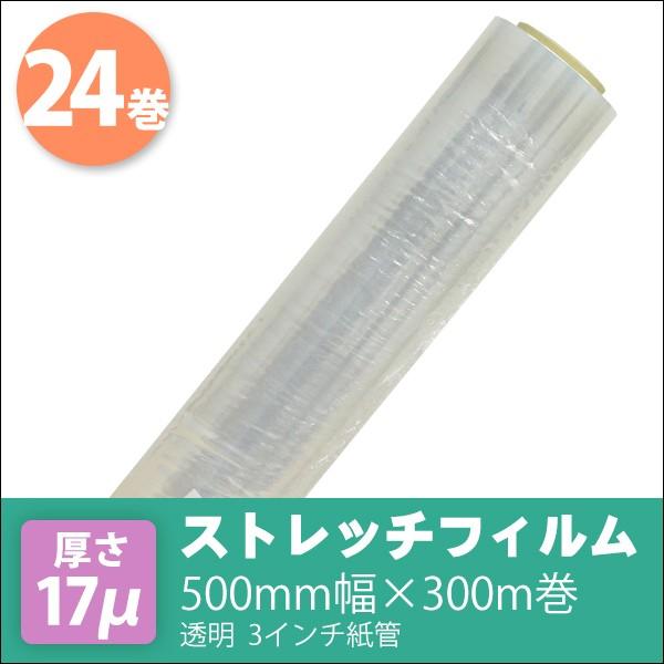 Xgb`tB 500mm×300m 17  3C` 24Zbg (6×4)