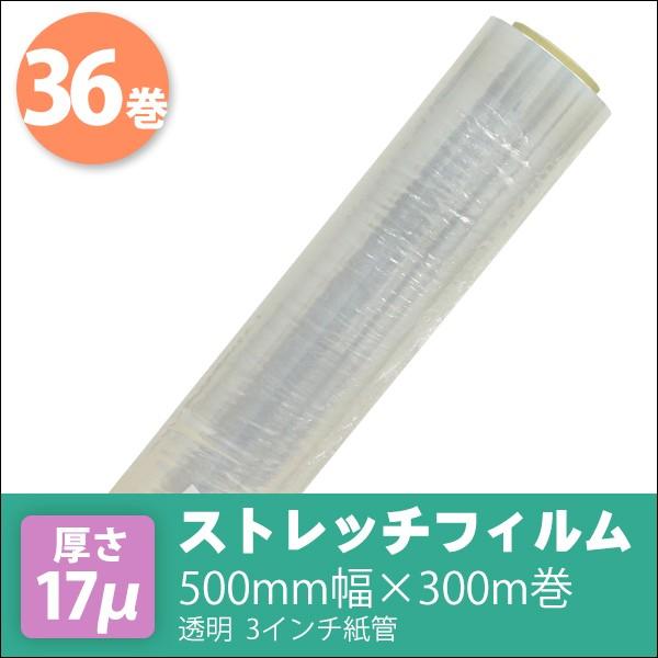 Xgb`tB 500mm×300m 17  3C` 36Zbg (6×6)