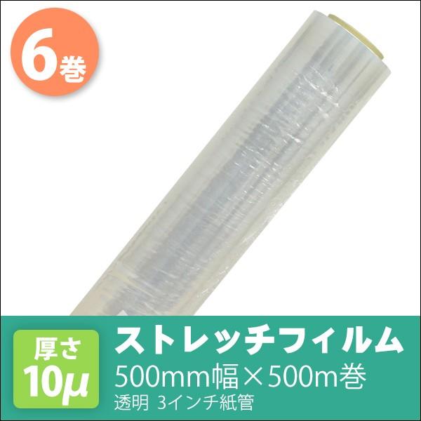Xgb`tB 500mm×500m 10  3C` 6/