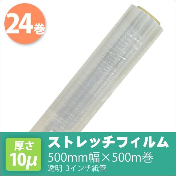 Xgb`tB 500mm×500m 10  3C` 24Zbg (6×4)