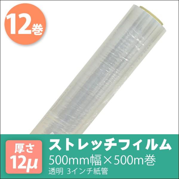 Xgb`tB 500mm×500m 12  3C` 12Zbg (6×2)