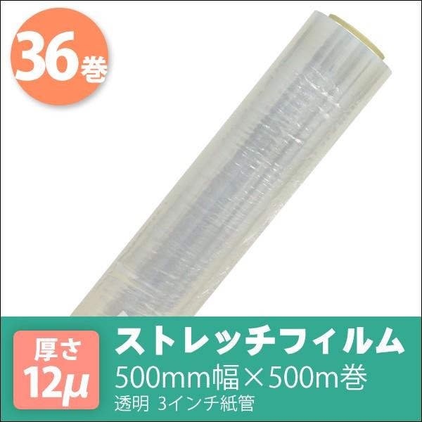 Xgb`tB 500mm×500m 12  3C` 36Zbg (6×6)