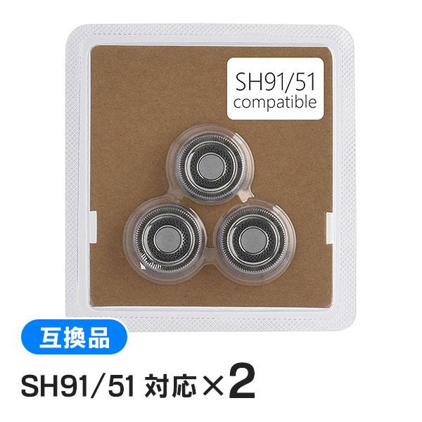 Philips（フィリップス） 【2個セット】 シェーバー 9000 8000