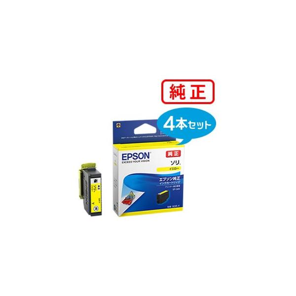 エプソン（EPSON） 純正品 SOR-Y ソリ イエロー 4個セット 純正インク