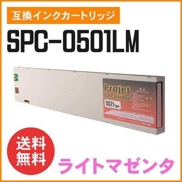 Mimaki SS21 ink SPC-0501LM ライトマゼンタ 440ml ミマキ SPC-0501LM SS21 互換インクカートリッジ ライトマゼンタ NM