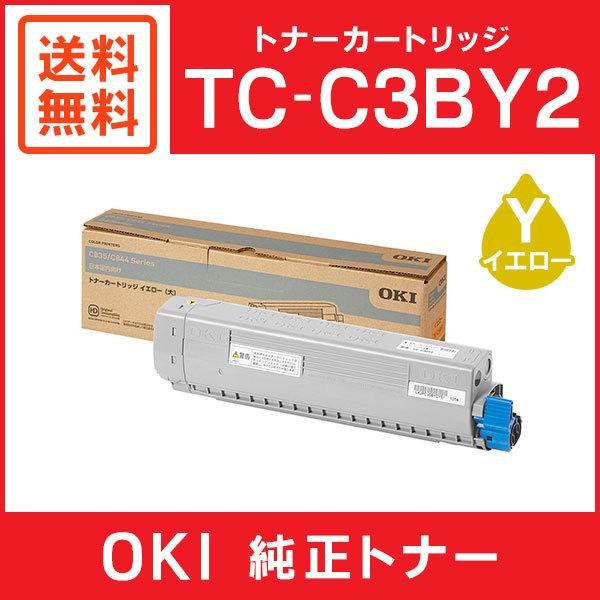 沖データ OKI 純正品 TC-C3BY2 トナーカートリッジ イエロー(大