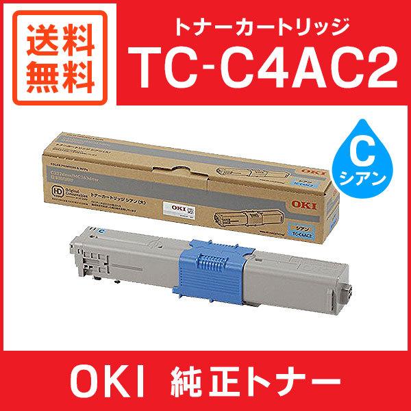 OKI 純正品 TC C4AC2 トナーカートリッジ シアン大 :TC C4AC2