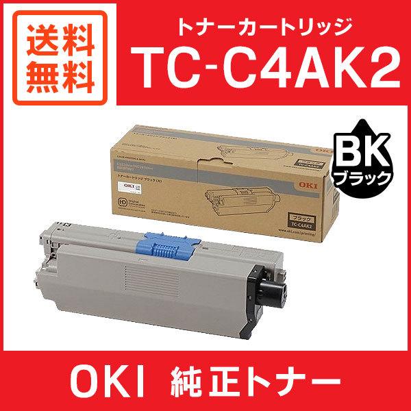 OKI 純正品 TC-C4AK2 トナーカートリッジ ブラック(大) : tc-c4ak2