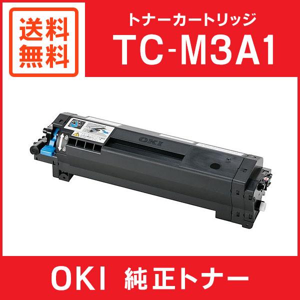 沖データ OKI 純正品 TC-M3A1 トナーカートリッジ : ミタストア 沖データ OKI 純正品 TC-M3A1 トナーカートリッジ : ミタストア