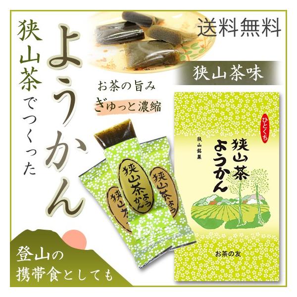 ���R���悤���� 8��/�� �Β��r�