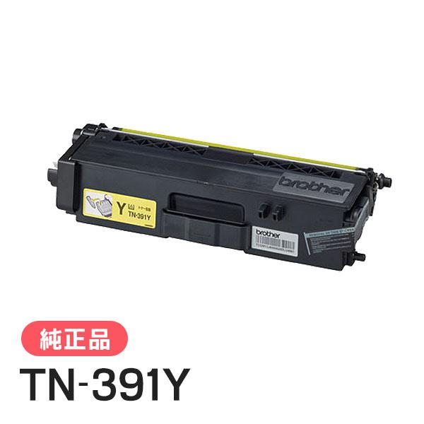 Brother 純正 トナーカートリッジ TN 391Y M 2本セット ブラザー工業 BROTHER 純正品 TN-391Y / TN391Y トナーカートリッジ