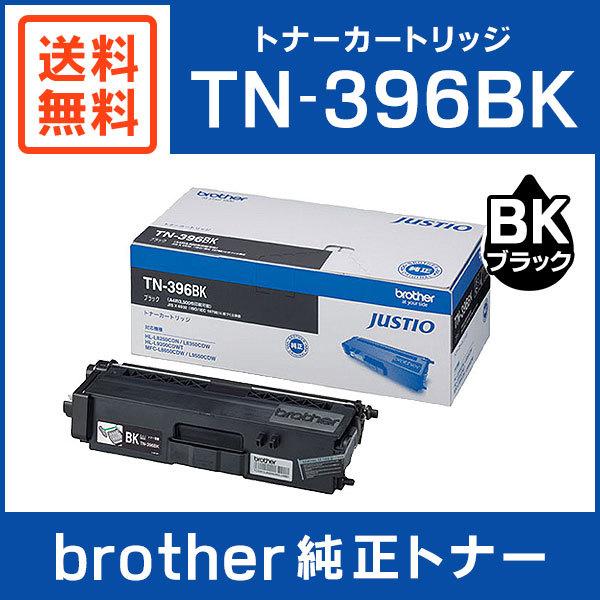 BROTHER 純正品 TNBK / TNBK トナーカートリッジ ブラック TN